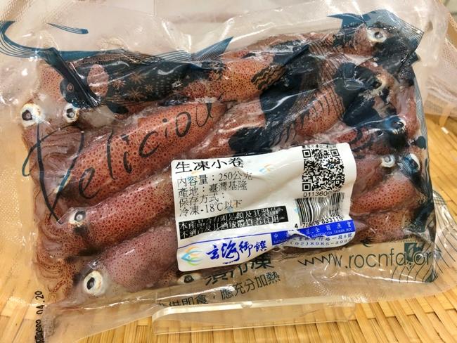 生凍小卷