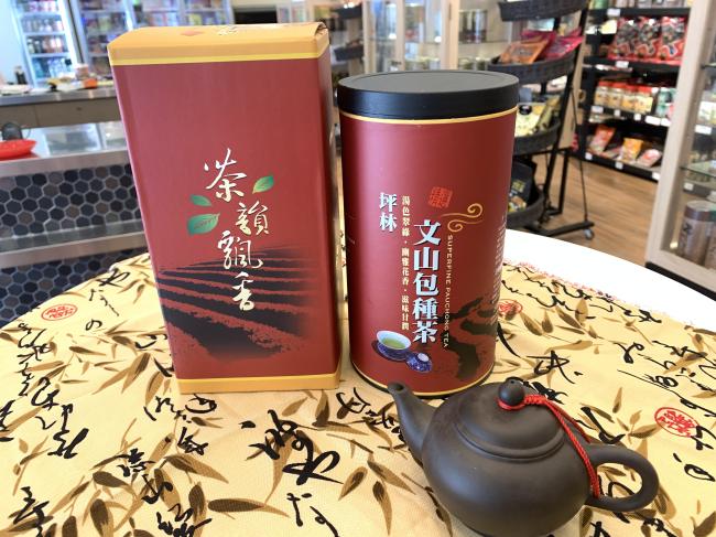 文山包種茶(霧)