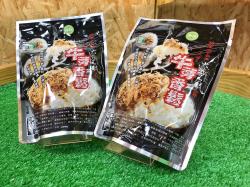 牛蒡香鬆海苔