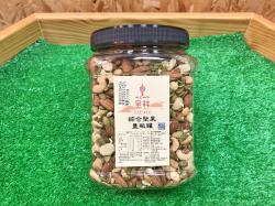 綜合堅果