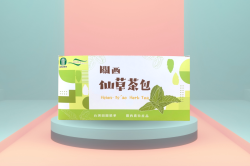 仙草茶包